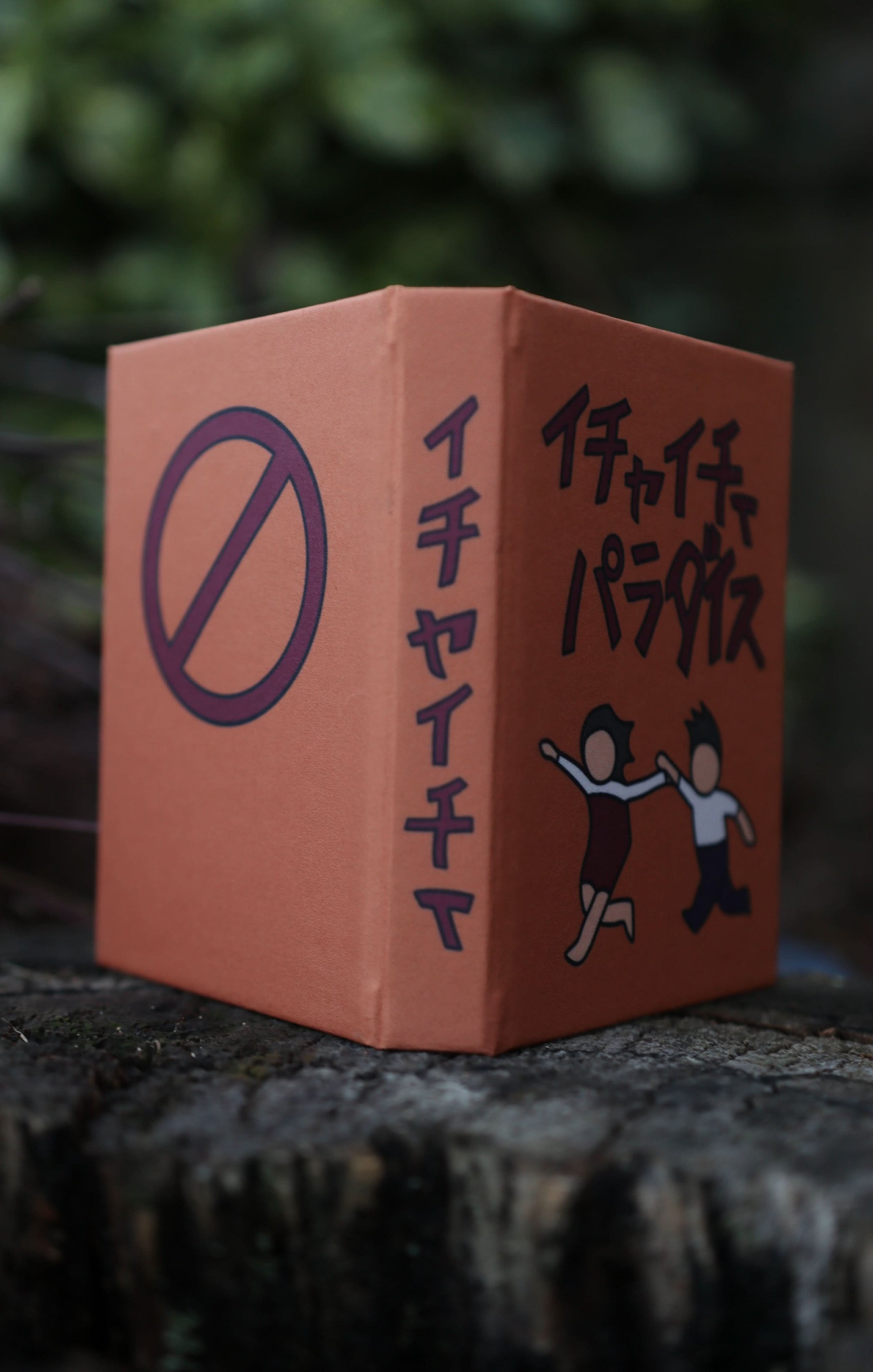 'Naruto Icha Icha' (Makeout Series) 2002 Passport/Notebook Wallet - Novelbookstore.co