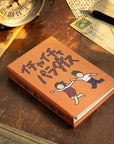 'Naruto Icha Icha' (Makeout Series) 2002 Passport/Notebook Wallet - Novelbookstore.co