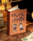 'Naruto Icha Icha' (Makeout Series) 2002 Passport/Notebook Wallet - Novelbookstore.co