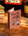 Naruto Icha Icha (Makeout Series) 2002 Book Wallet - Novelbookstore.co