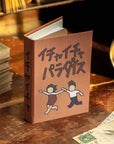 'Naruto Icha Icha' (Makeout Series) 2002 Passport/Notebook Wallet